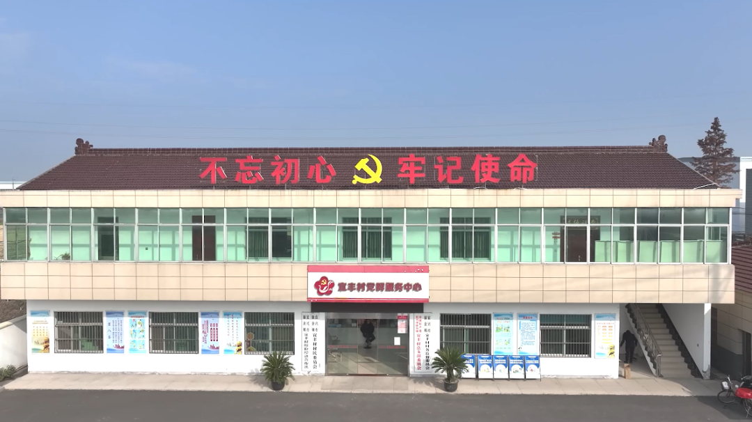 徐舍镇宜丰村残疾人之家助力残疾人打开“幸福门”.png 徐舍镇宜丰村残疾人之家助力残疾人打开“幸福门”.png
