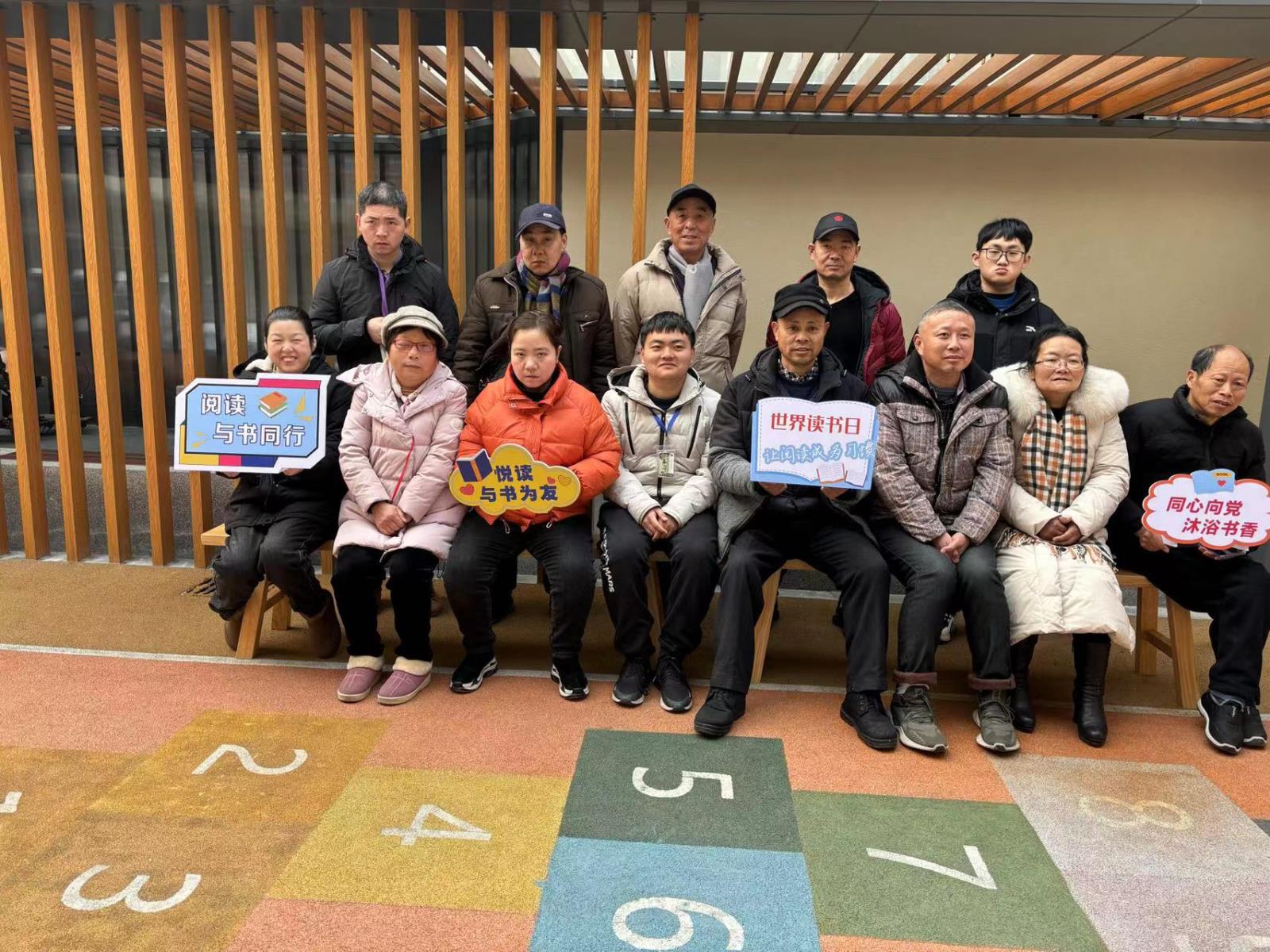 共沐书香 阅享暖阳——宜兴市宜城街道“残疾人之家”组织残疾人开展全民阅读活动.jpg