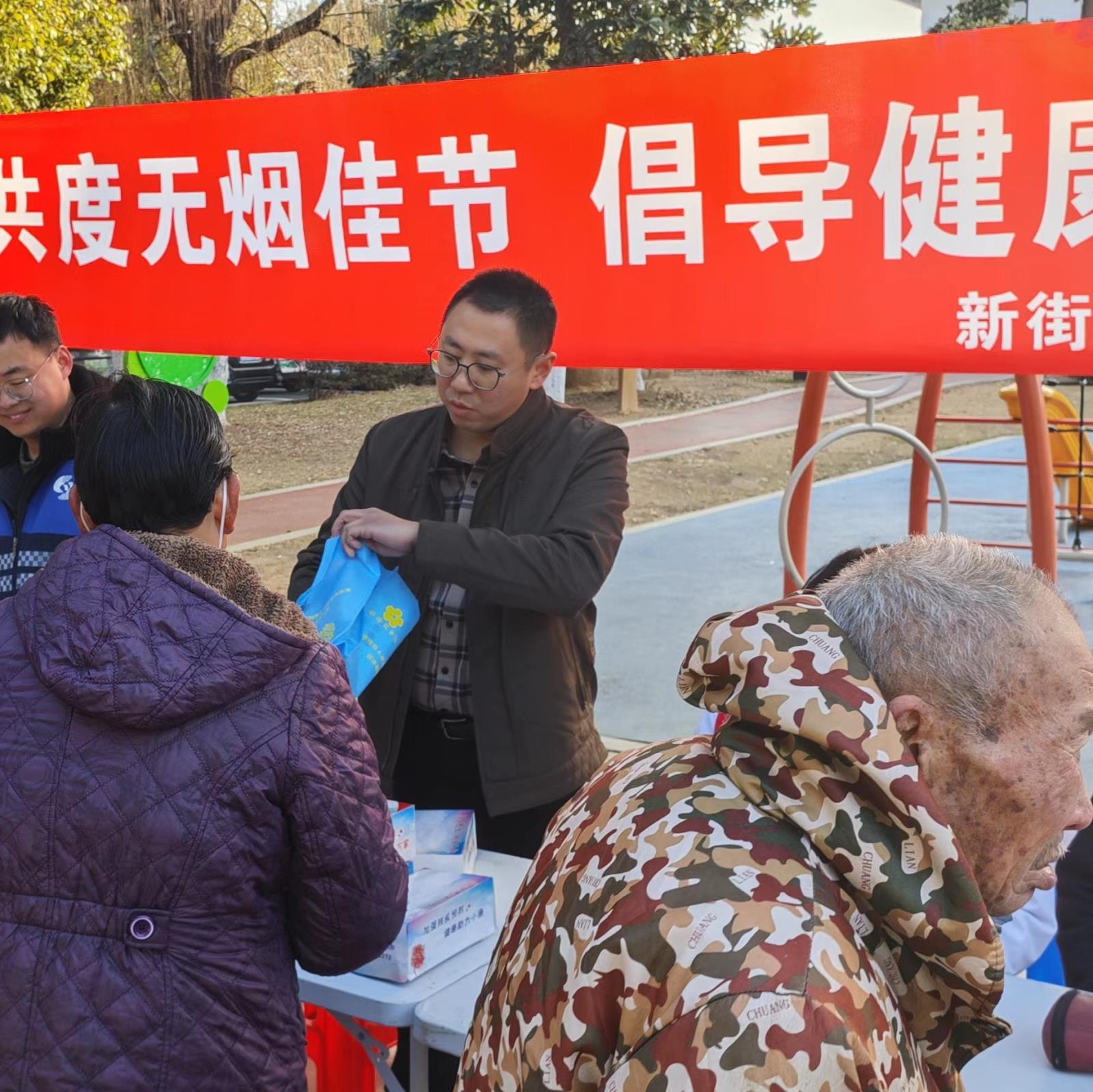 共度无烟佳节 倡导健康生活——宜兴市新街街道残联开展控烟宣传活动.jpg 共度无烟佳节 倡导健康生活——宜兴市新街街道残联开展控烟宣传活动.jpg