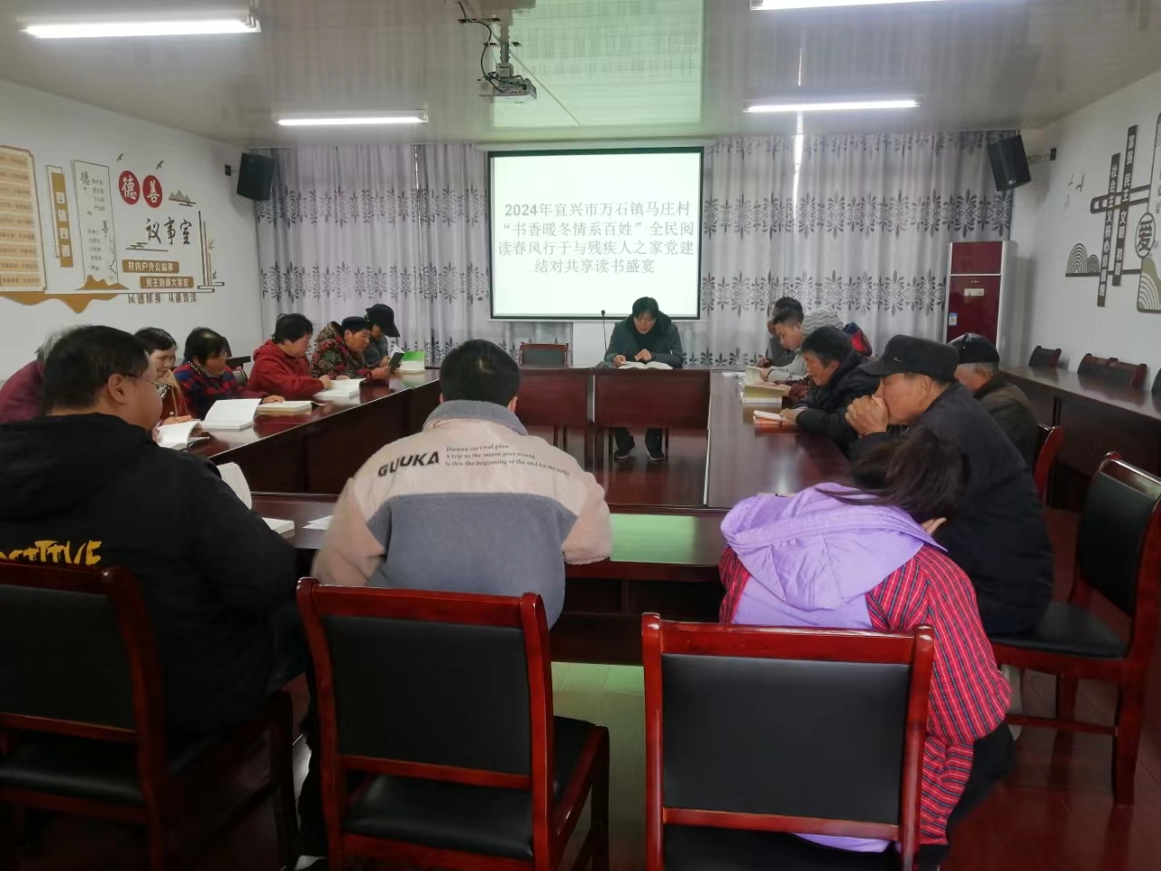 文化助残 阅读有我——宜兴市万石镇马庄村“残疾人之家”举行读书分享会.jpg 文化助残 阅读有我——宜兴市万石镇马庄村“残疾人之家”举行读书分享会.jpg