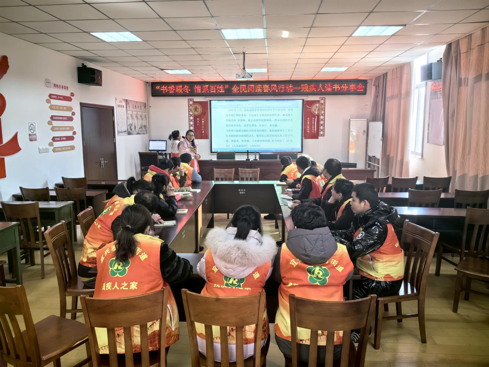 书香飘溢 悦读人生——宜兴市新街街道“残疾人之家”举办读书分享会.jpg 书香飘溢 悦读人生——宜兴市新街街道“残疾人之家”举办读书分享会.jpg