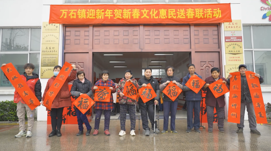 宜兴市万石镇马庄村残疾人之家共筑幸福和谐生活(1).png 宜兴市万石镇马庄村残疾人之家共筑幸福和谐生活(1).png