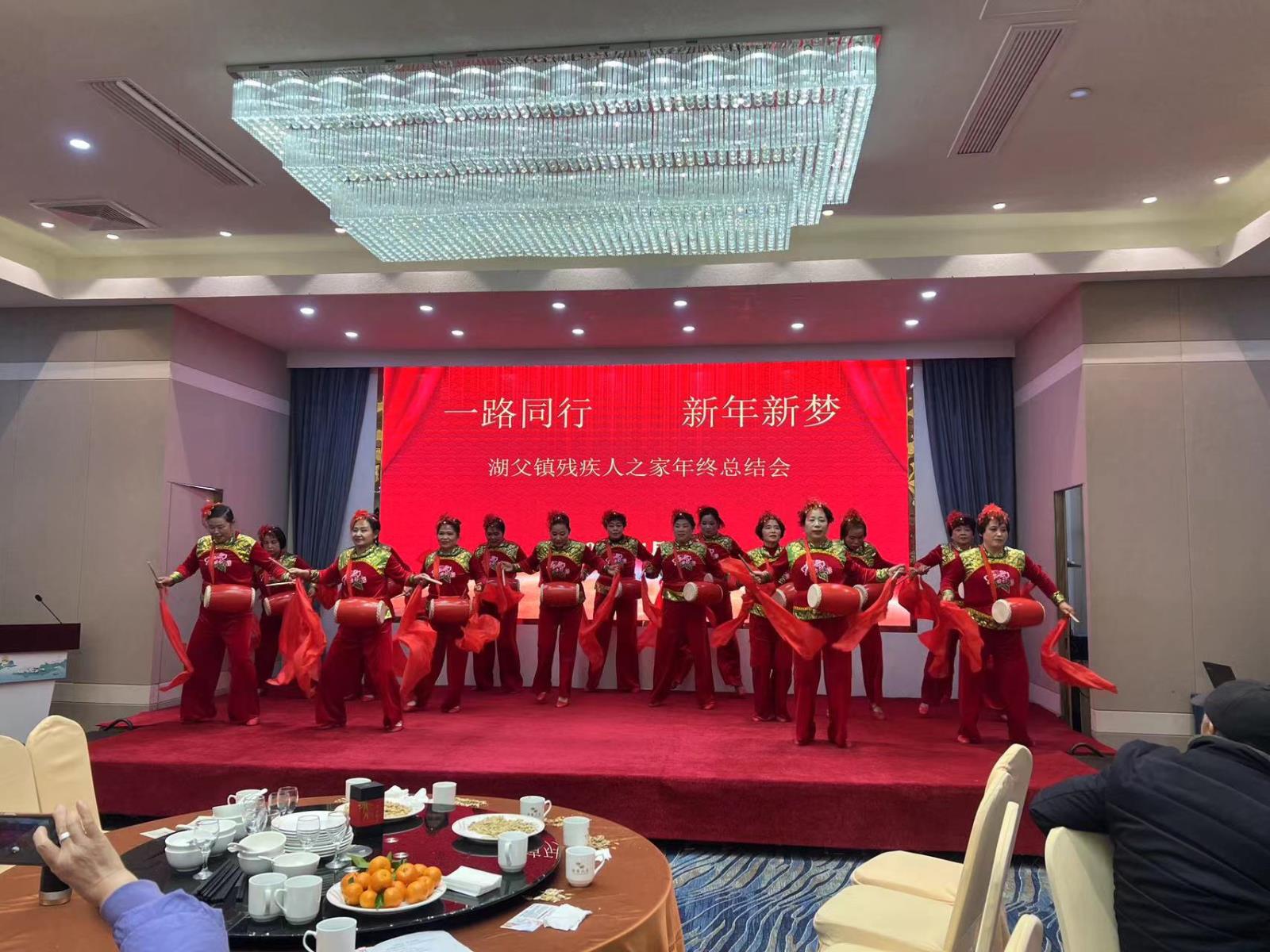 一路同行 新年新梦——宜兴市湖㳇镇“残疾人之家”举办2023年年终座谈会.jpg 一路同行 新年新梦——宜兴市湖㳇镇“残疾人之家”举办2023年年终座谈会.jpg