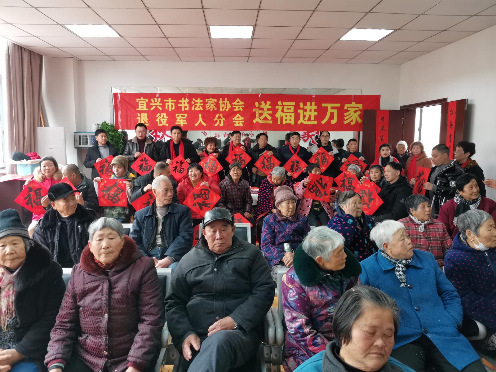 残健融合共迎团圆幸福年——宜兴市新街街道“残疾人之家”开展迎新春系列活动.jpg 残健融合共迎团圆幸福年——宜兴市新街街道“残疾人之家”开展迎新春系列活动.jpg