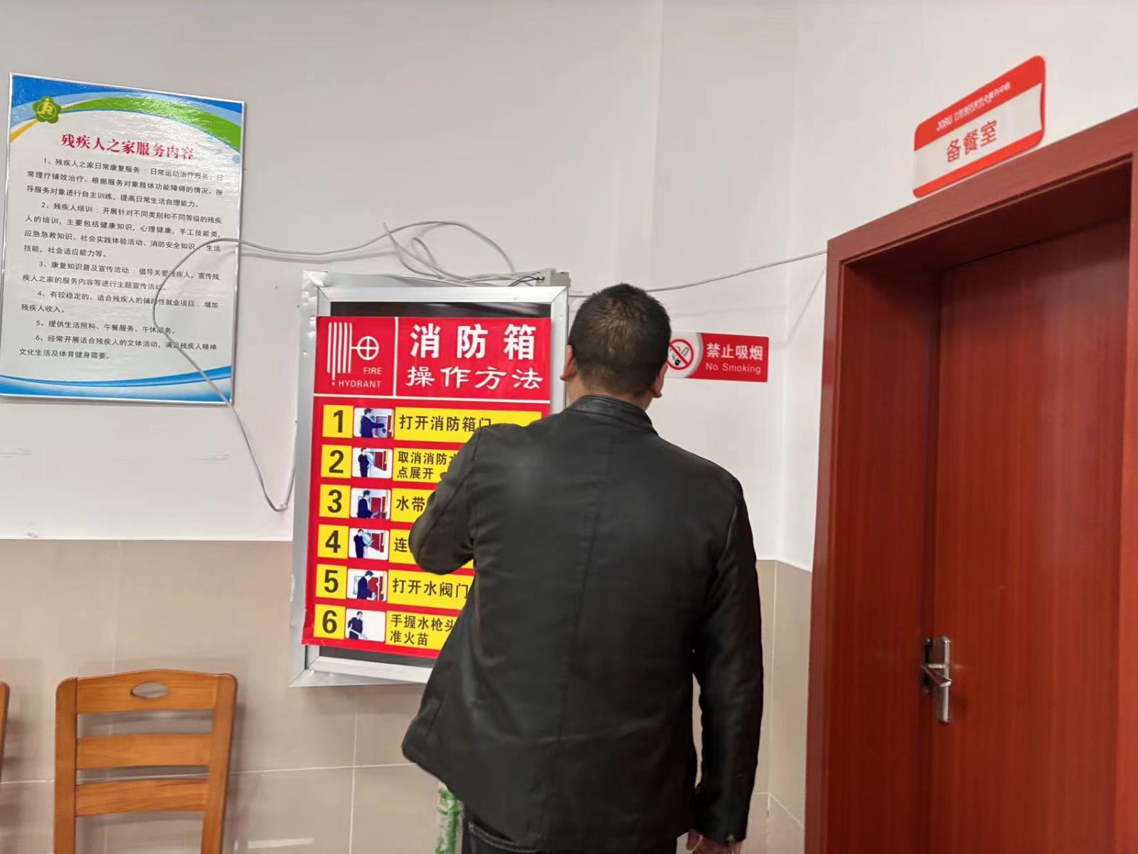 除隐患 保安全 ——宜兴市太华镇残联开展节前“残疾人之家”安全隐患检查.jpg 除隐患 保安全 ——宜兴市太华镇残联开展节前“残疾人之家”安全隐患检查.jpg
