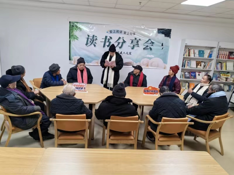 读书分享会 共迎元宵节——宜兴市丁蜀镇“残疾人之家”举办迎元宵主题活动.jpg 读书分享会 共迎元宵节——宜兴市丁蜀镇“残疾人之家”举办迎元宵主题活动.jpg