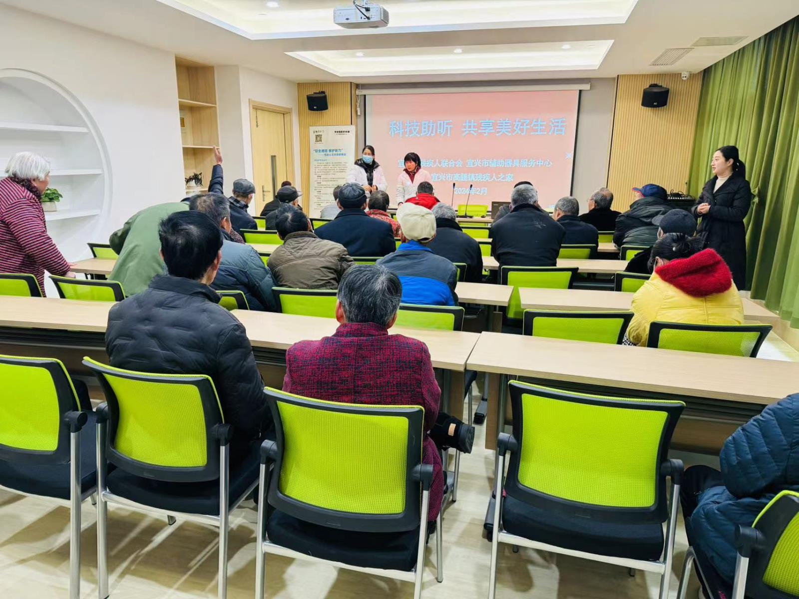 科技助听 共享美好生活——宜兴市高塍镇“残疾人之家”开展“爱耳日”宣传活动.jpg 科技助听 共享美好生活——宜兴市高塍镇“残疾人之家”开展“爱耳日”宣传活动.jpg