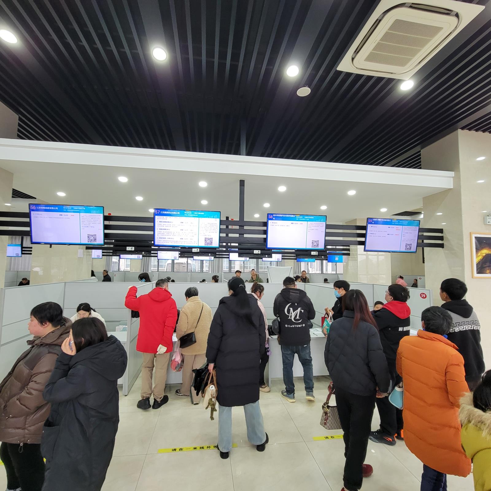 宜兴市新街街道残联组织残疾人参加2024“春风行动”残疾人专场招聘会.jpg 宜兴市新街街道残联组织残疾人参加2024“春风行动”残疾人专场招聘会.jpg