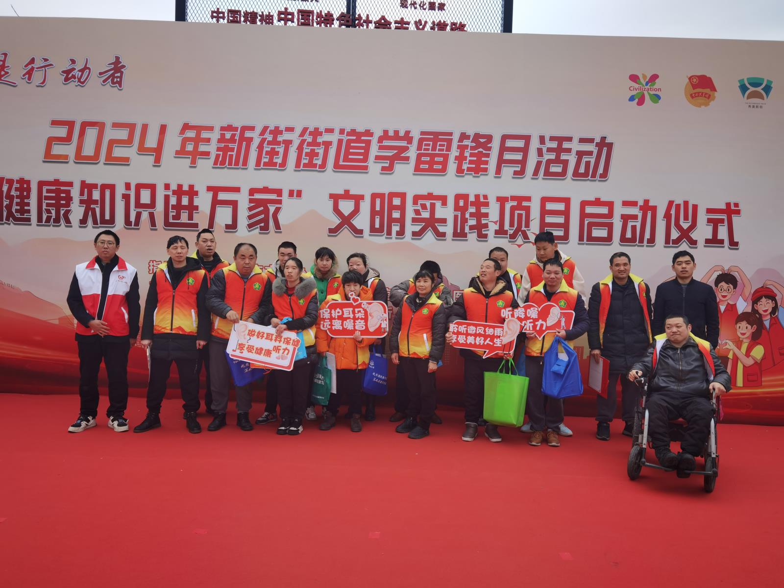 宜兴市新街街道残联开展学雷锋暨“爱耳日”志愿服务活动.jpg 宜兴市新街街道残联开展学雷锋暨“爱耳日”志愿服务活动.jpg