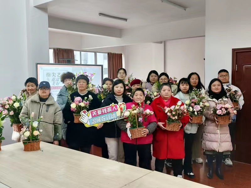 指尖艺趣 花漾美好——宜兴市丁蜀镇湖渎社区“残疾人之家”开展残疾人花艺培训.jpg 指尖艺趣 花漾美好——宜兴市丁蜀镇湖渎社区“残疾人之家”开展残疾人花艺培训.jpg