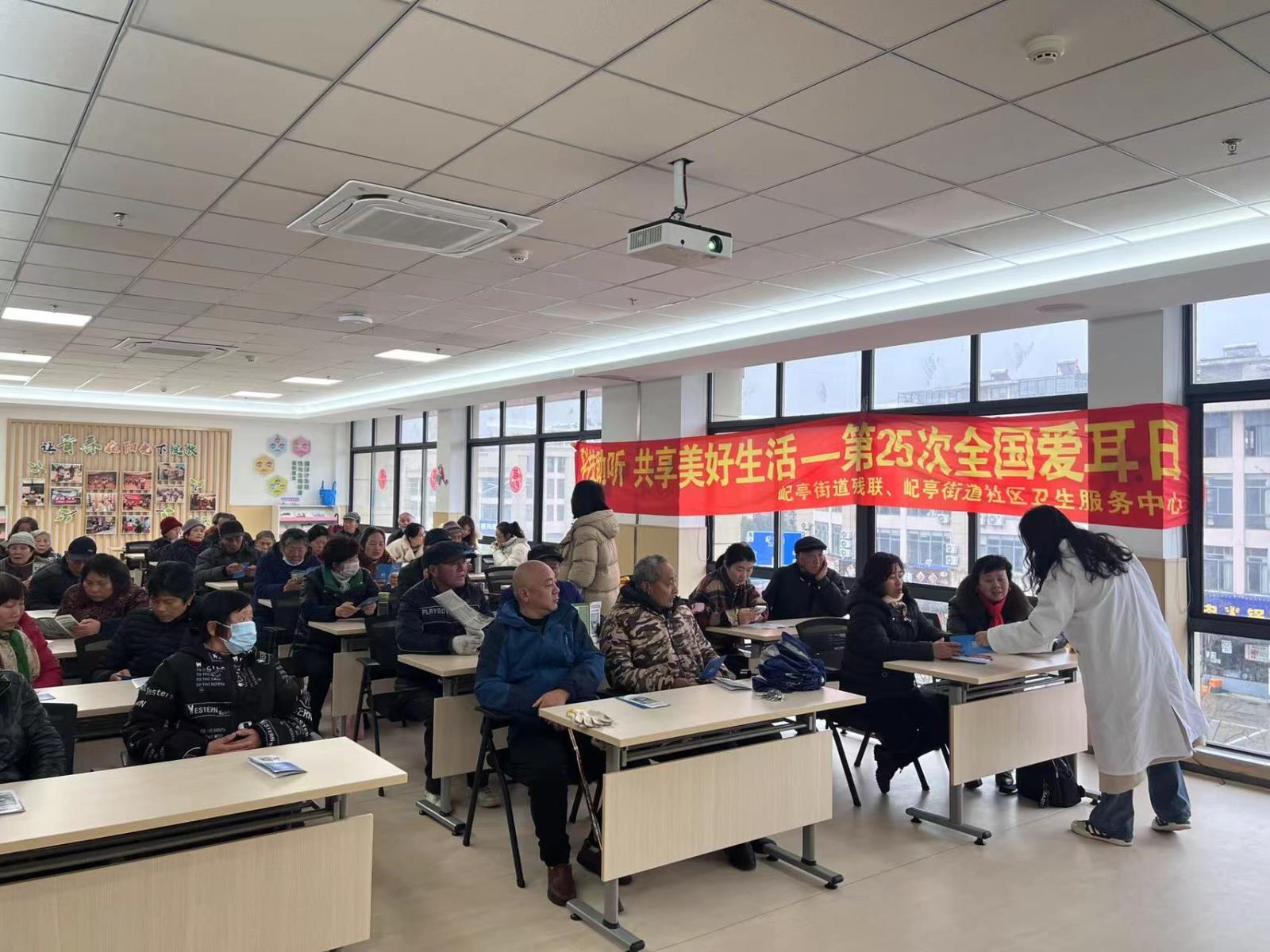 科技助听 共享美好生活——宜兴市屺亭街道残联开展“爱耳日”主题活动.jpg 科技助听 共享美好生活——宜兴市屺亭街道残联开展“爱耳日”主题活动.jpg