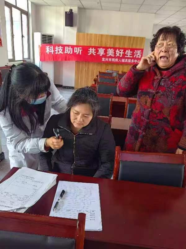 正确使用助听器——宜兴市杨巷镇残联开展“爱耳日”宣教活动(1).jpg 正确使用助听器——宜兴市杨巷镇残联开展“爱耳日”宣教活动(1).jpg