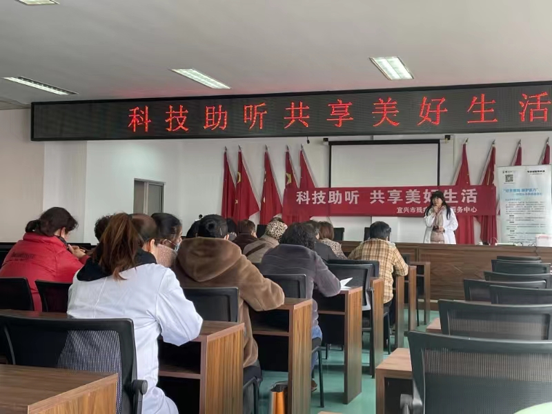 宜兴市新庄街道残联开展“爱耳日”主题宣传活动.jpg 宜兴市新庄街道残联开展“爱耳日”主题宣传活动.jpg