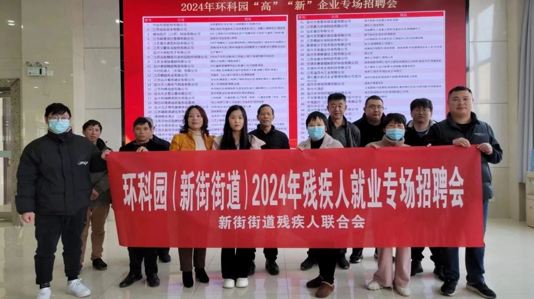 新街街道依托茶产业助推残疾人就业增收.jpg 新街街道依托茶产业助推残疾人就业增收.jpg