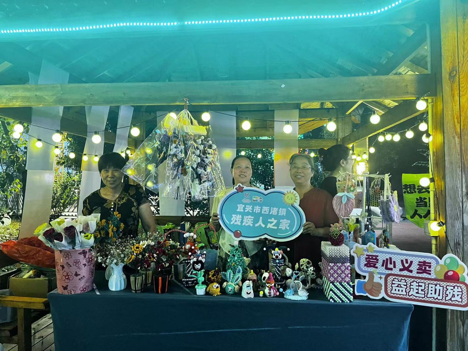 汇聚慈善力量 爱心“益”起来——西渚镇残联开展“慈善一日捐”活动.jpg 汇聚慈善力量 爱心“益”起来——西渚镇残联开展“慈善一日捐”活动.jpg