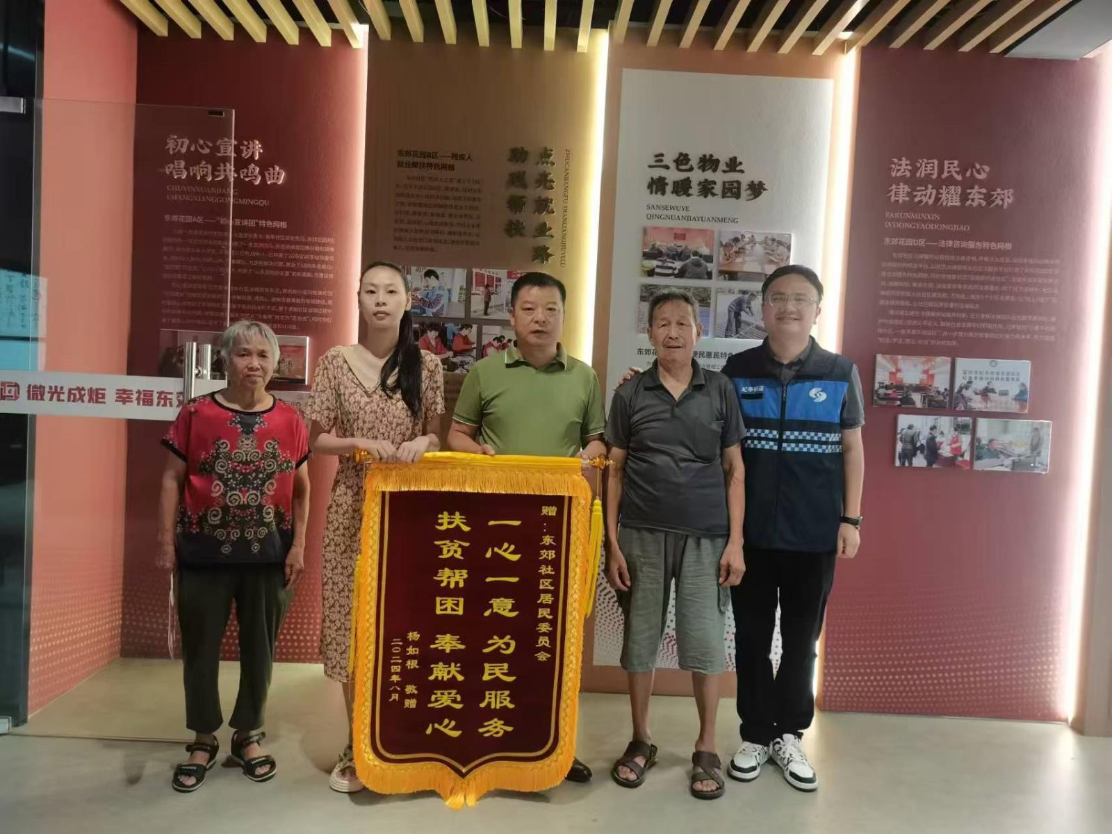爱心织网 温暖传递——屺亭街道东郊社区网格员助力困难残疾人杨欢实现就业.jpg 爱心织网 温暖传递——屺亭街道东郊社区网格员助力困难残疾人杨欢实现就业.jpg