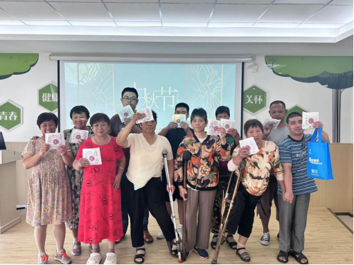 中秋佳节 爱意浓浓——屺亭街道残联举办制作韭菜饼活动(1).png 中秋佳节 爱意浓浓——屺亭街道残联举办制作韭菜饼活动(1).png