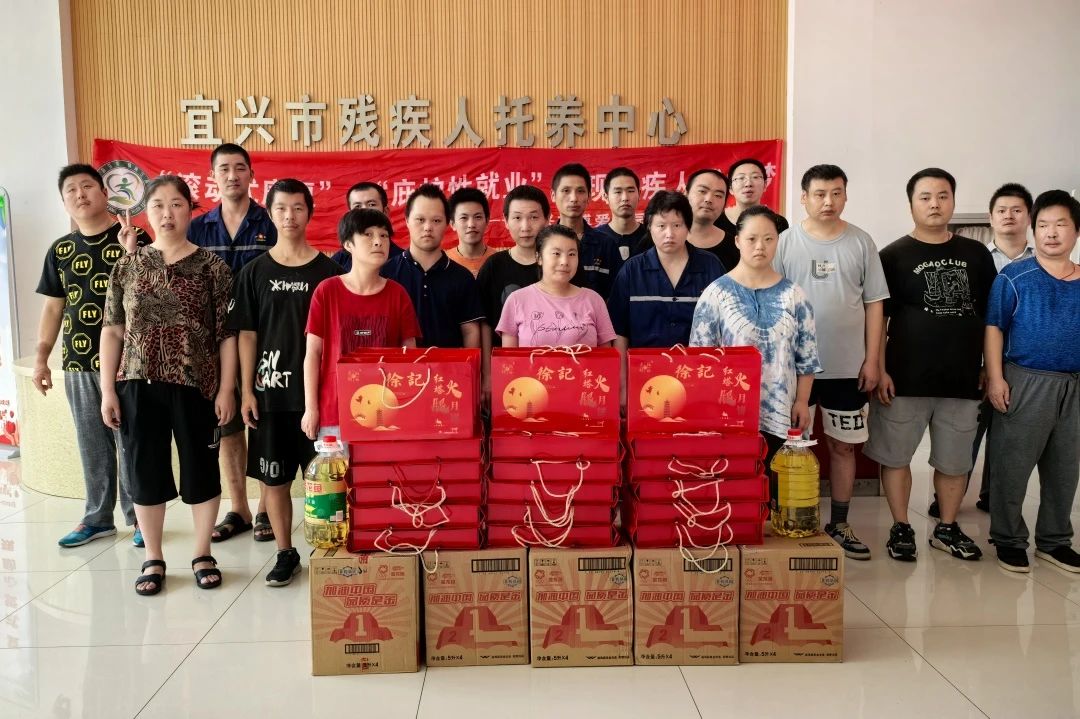 市残疾人托养中心组织开展了“关爱残疾人,情暖中秋节”活动.jpg 市残疾人托养中心组织开展了“关爱残疾人,情暖中秋节”活动.jpg