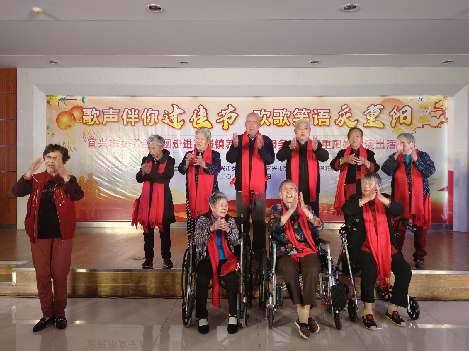 歌声伴你过佳节 欢歌笑语庆重阳——宜兴市女子合唱团走进高塍镇“残疾人之家”.jpg 歌声伴你过佳节 欢歌笑语庆重阳——宜兴市女子合唱团走进高塍镇“残疾人之家”.jpg