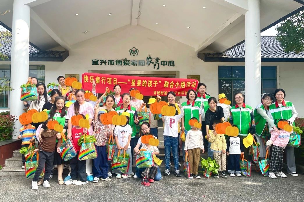 农疗中心和乐声乐话康复中心举办 “亲近自然,快乐采摘” 活动.jpg 农疗中心和乐声乐话康复中心举办 “亲近自然,快乐采摘” 活动.jpg