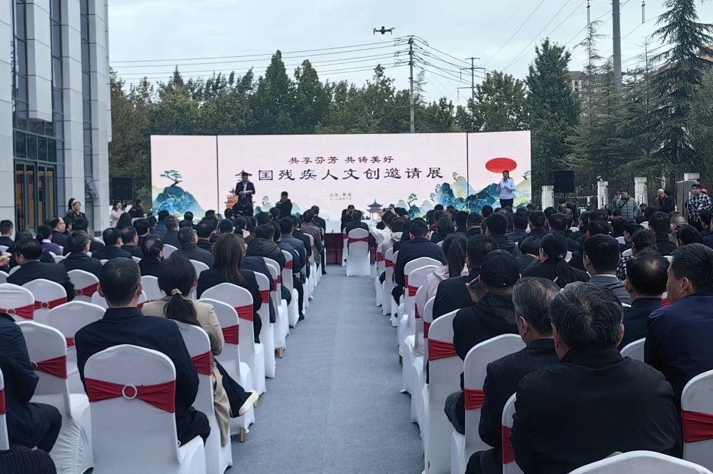 宜兴残疾人紫砂作品亮相“共享芬芳 共铸美好”全国残疾人文创邀请展(1).jpg 宜兴残疾人紫砂作品亮相“共享芬芳 共铸美好”全国残疾人文创邀请展(1).jpg