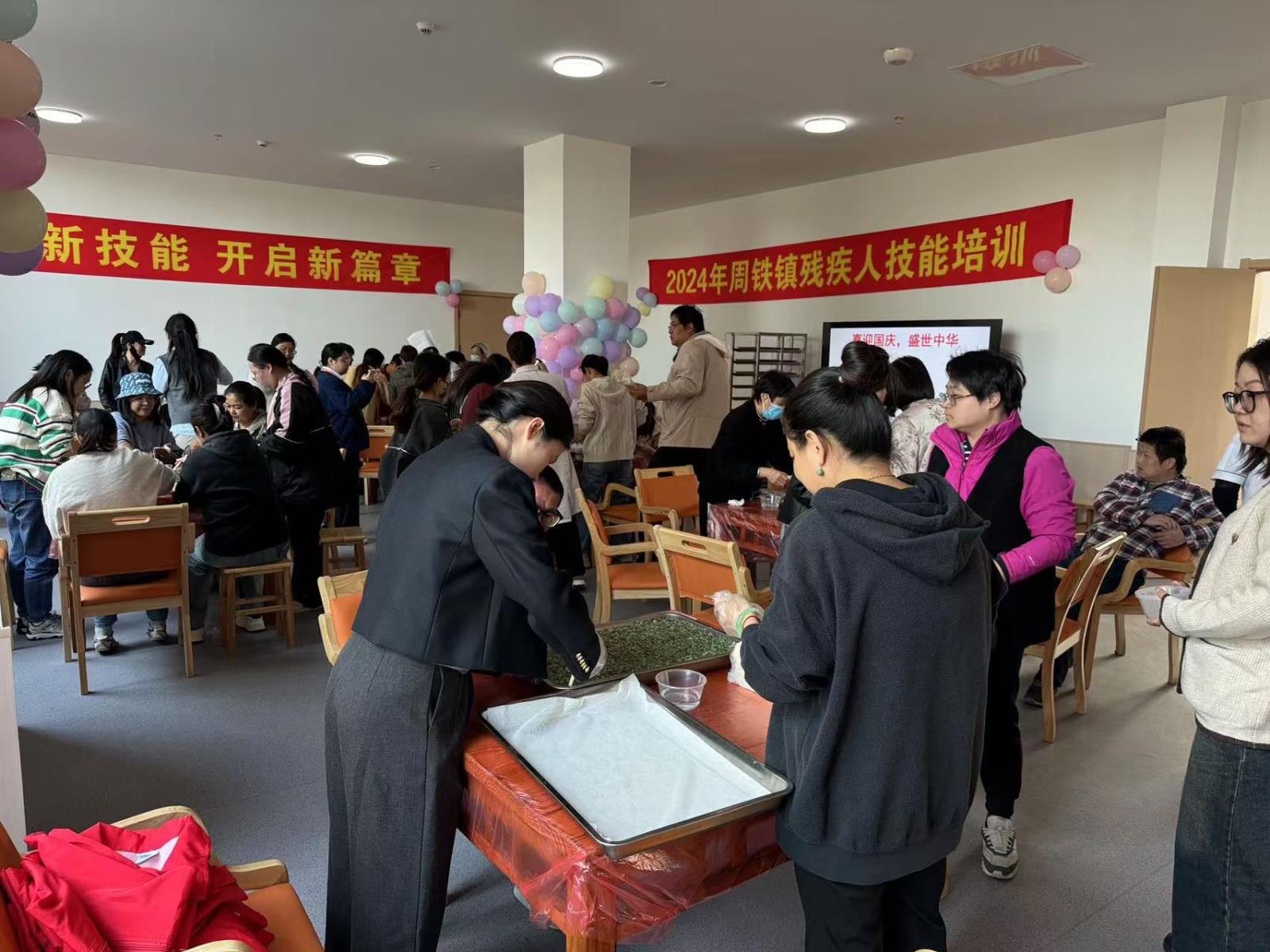 学习新技能 开启新篇章——周铁镇残联组织残疾人开展制作馄饨培训.jpg 学习新技能 开启新篇章——周铁镇残联组织残疾人开展制作馄饨培训.jpg