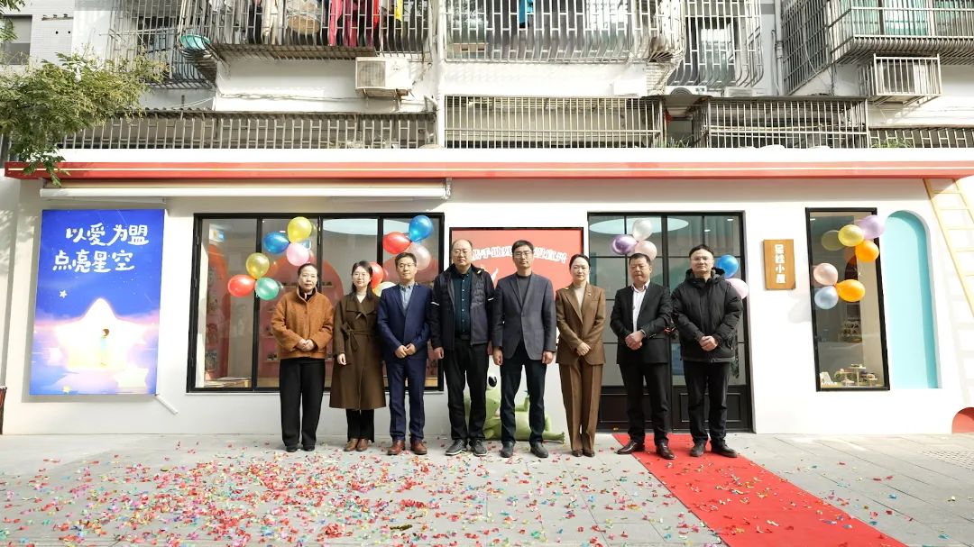 宜兴市“星娃小屋”正式亮相.png 宜兴市“星娃小屋”正式亮相.png
