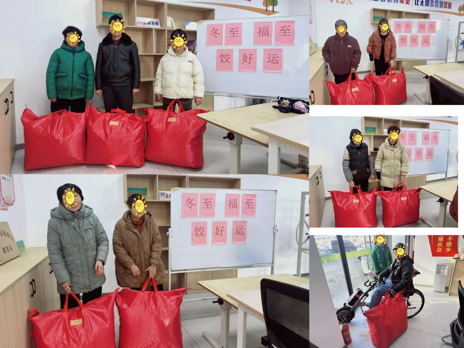 冬至福至 “饺”好运——屺亭街道东郊社区“残疾人之家”开展包饺子活动.jpg 冬至福至 “饺”好运——屺亭街道东郊社区“残疾人之家”开展包饺子活动.jpg