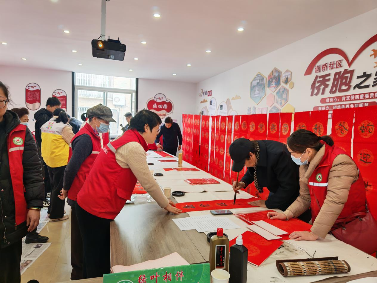 迎春送福 翰墨连心——新街街道谢桥社区残协开展舞墨贺新春活动.png 迎春送福 翰墨连心——新街街道谢桥社区残协开展舞墨贺新春活动.png