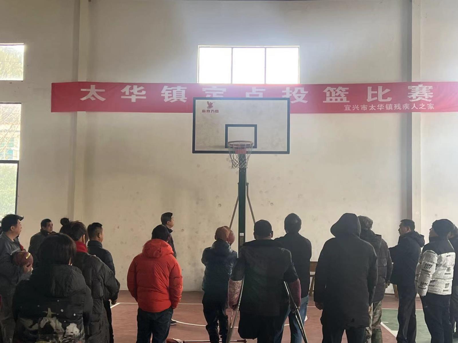 太华镇残联举办残疾人定点投篮比赛.jpg 太华镇残联举办残疾人定点投篮比赛.jpg