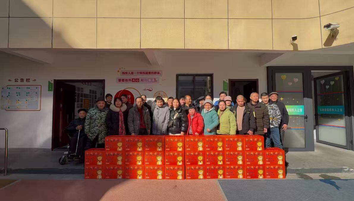 宜城街道“残疾人之家”成功举办2025年春节联欢会.jpg 宜城街道“残疾人之家”成功举办2025年春节联欢会.jpg