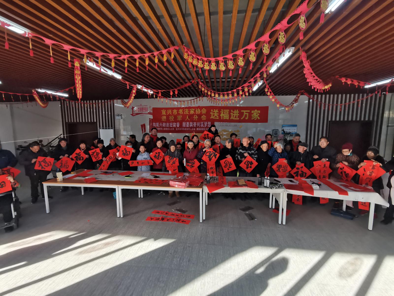 残健共融喜迎新春 翰墨飘香同筑梦——新街街道堂前人家“残疾人之家”开展迎新春系列活动.jpg 残健共融喜迎新春 翰墨飘香同筑梦——新街街道堂前人家“残疾人之家”开展迎新春系列活动.jpg