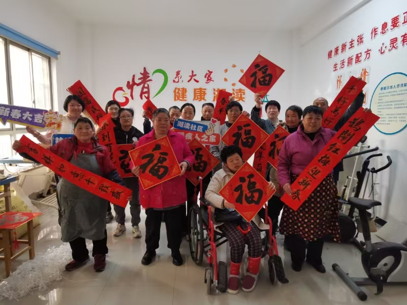 新年新景闹新春 扶残助残暖人心——丁蜀镇湖渎社区“残疾人之家”开展喜迎新春系列活动.jpg 新年新景闹新春 扶残助残暖人心——丁蜀镇湖渎社区“残疾人之家”开展喜迎新春系列活动.jpg
