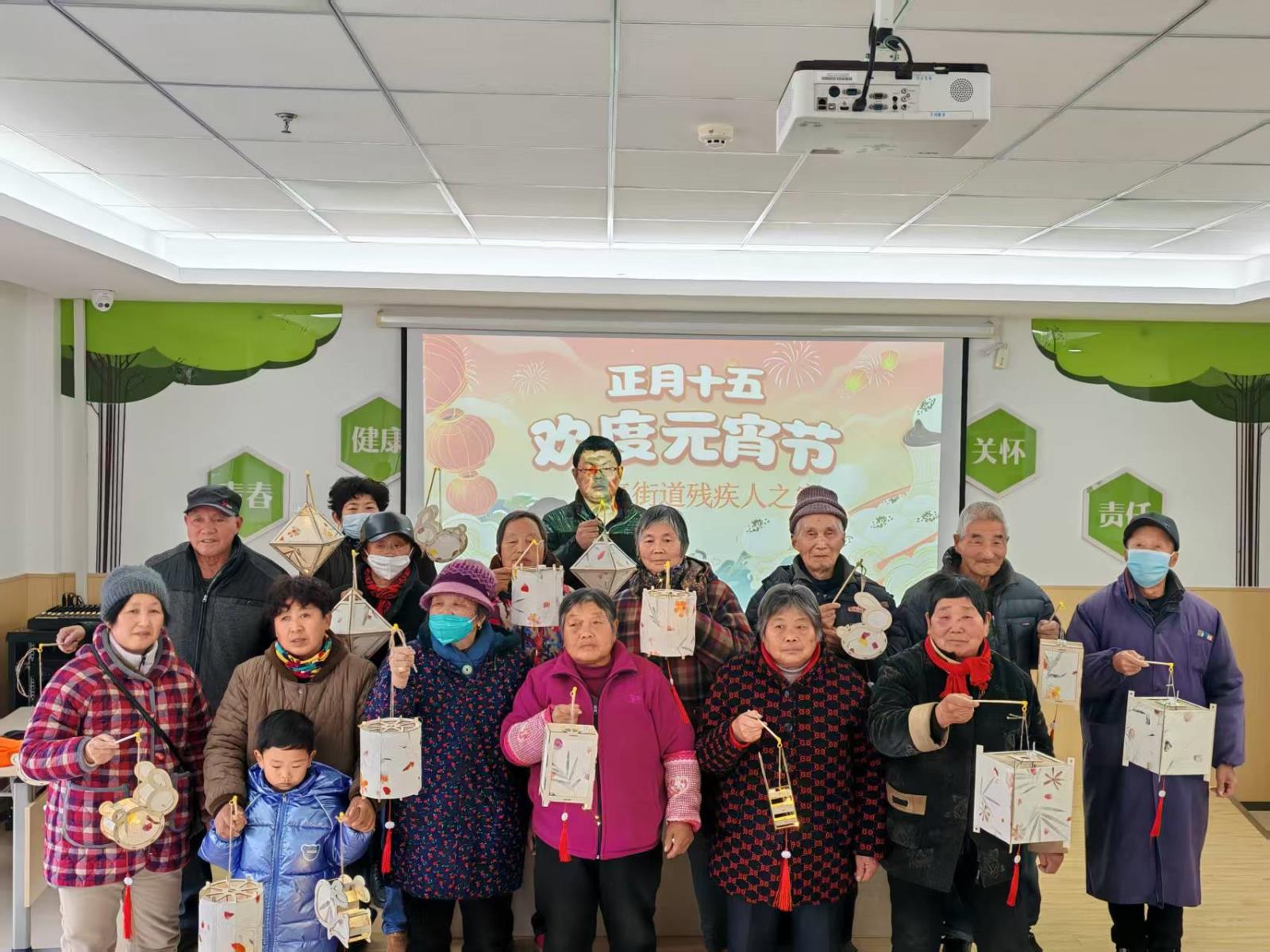 元宵佳节 温暖同行——宜兴市屺亭街道“残疾人之家”开展元宵节庆祝活动.jpg 元宵佳节 温暖同行——宜兴市屺亭街道“残疾人之家”开展元宵节庆祝活动.jpg