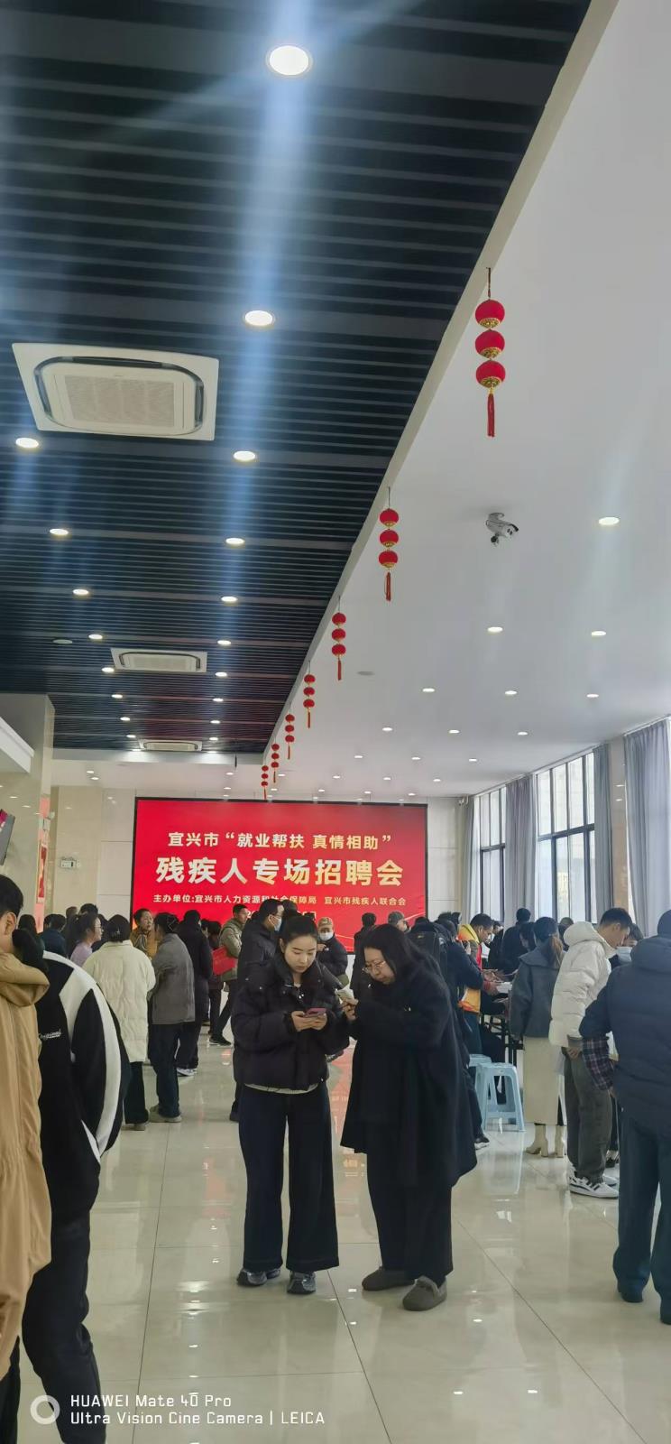 就业帮扶 真情相助——官林镇残联参加2025年宜兴市残疾人专场招聘会.jpg 就业帮扶 真情相助——官林镇残联参加2025年宜兴市残疾人专场招聘会.jpg