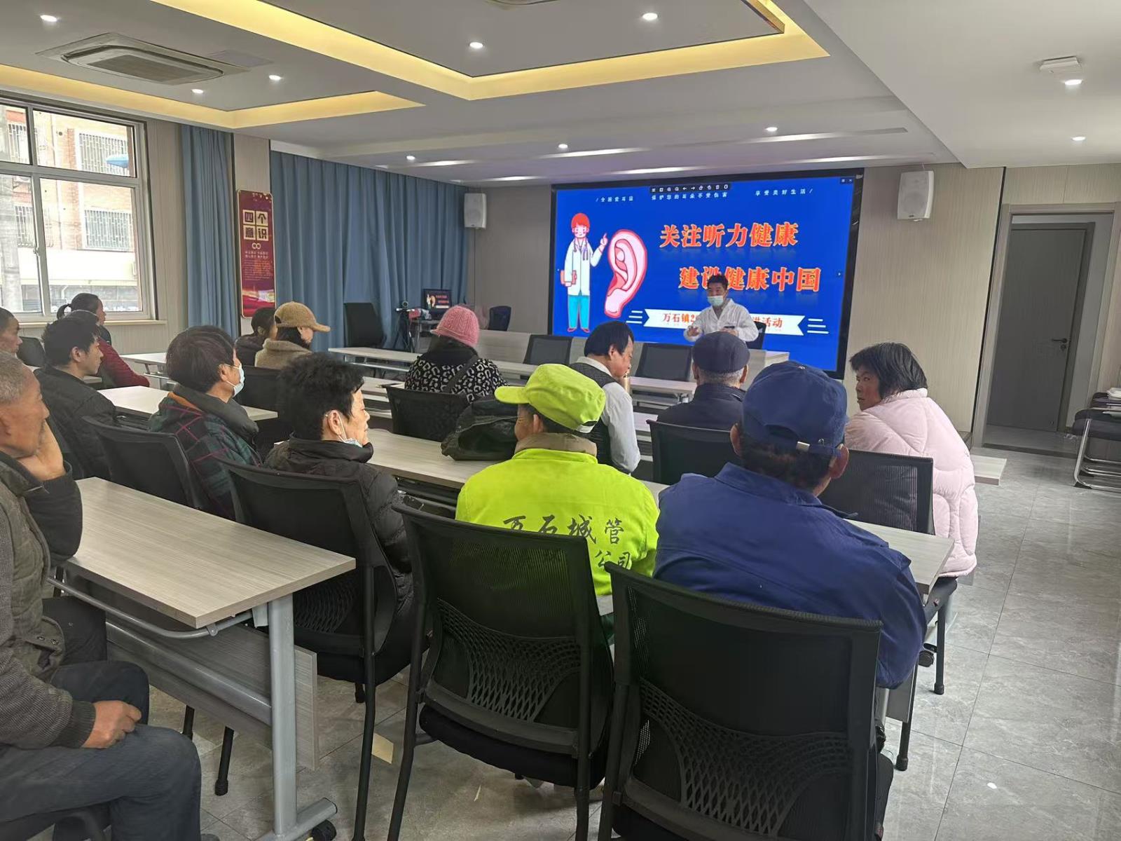 健康聆听 无碍沟通——万石镇残联开展“爱耳日”宣教活动.jpg 健康聆听 无碍沟通——万石镇残联开展“爱耳日”宣教活动.jpg
