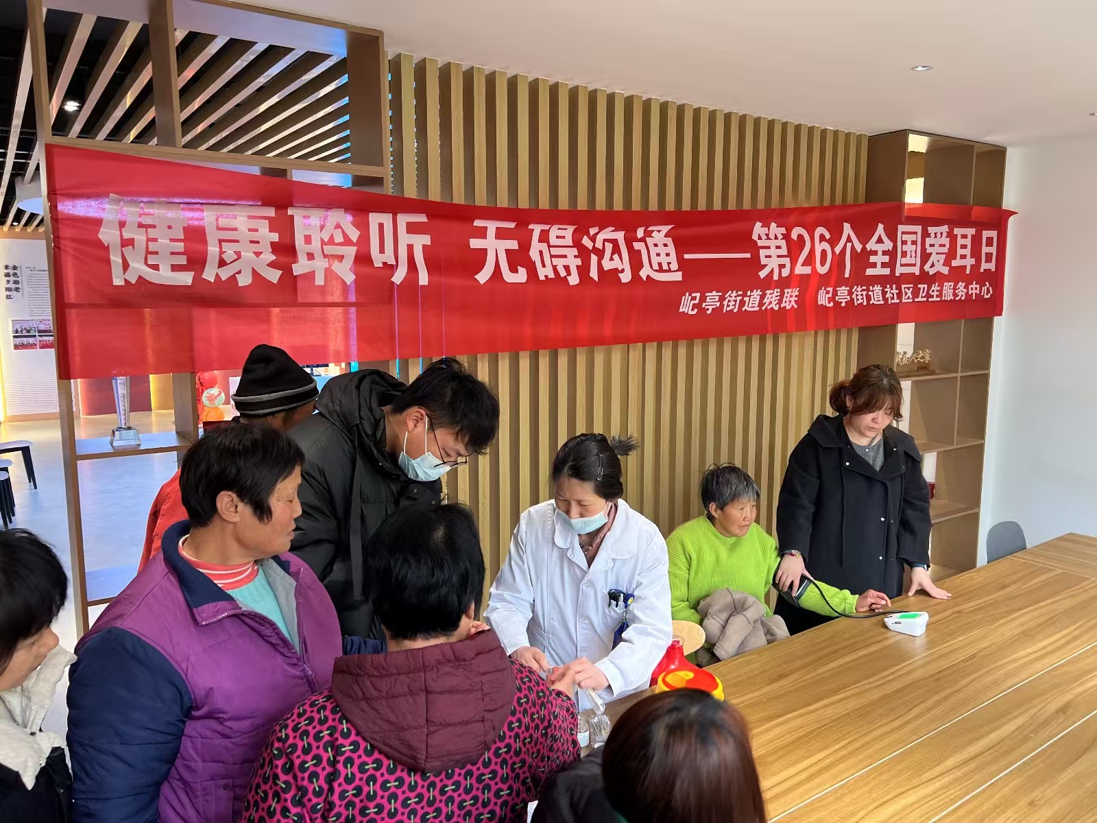 健康聆听 无碍沟通——屺亭街道残联开展“爱耳日”宣传教育活动.jpg 健康聆听 无碍沟通——屺亭街道残联开展“爱耳日”宣传教育活动.jpg