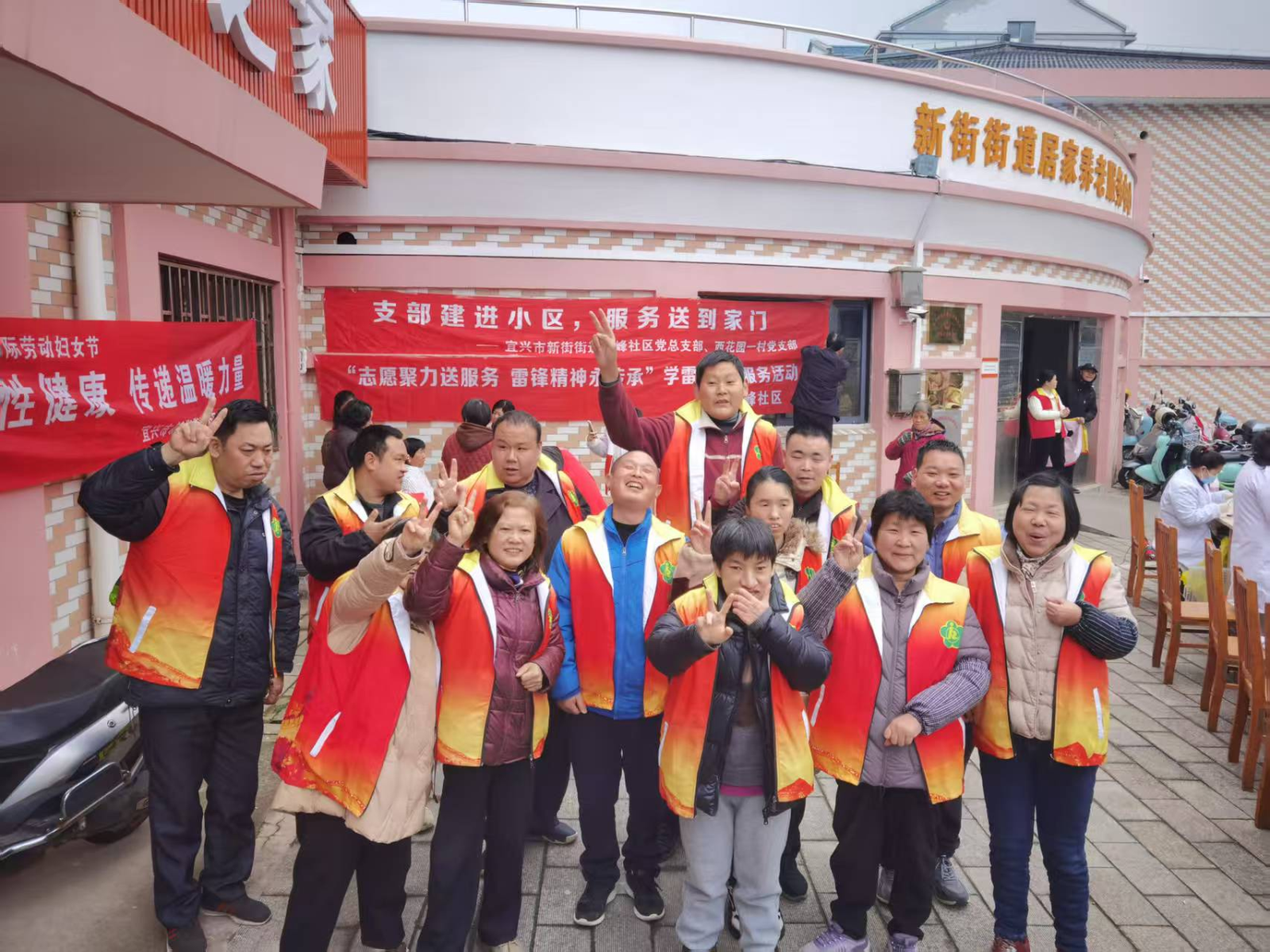 志愿聚力送服务 雷锋精神永传承——新街街道铜峰社区残协开展学雷锋志愿服务活动.png 志愿聚力送服务 雷锋精神永传承——新街街道铜峰社区残协开展学雷锋志愿服务活动.png