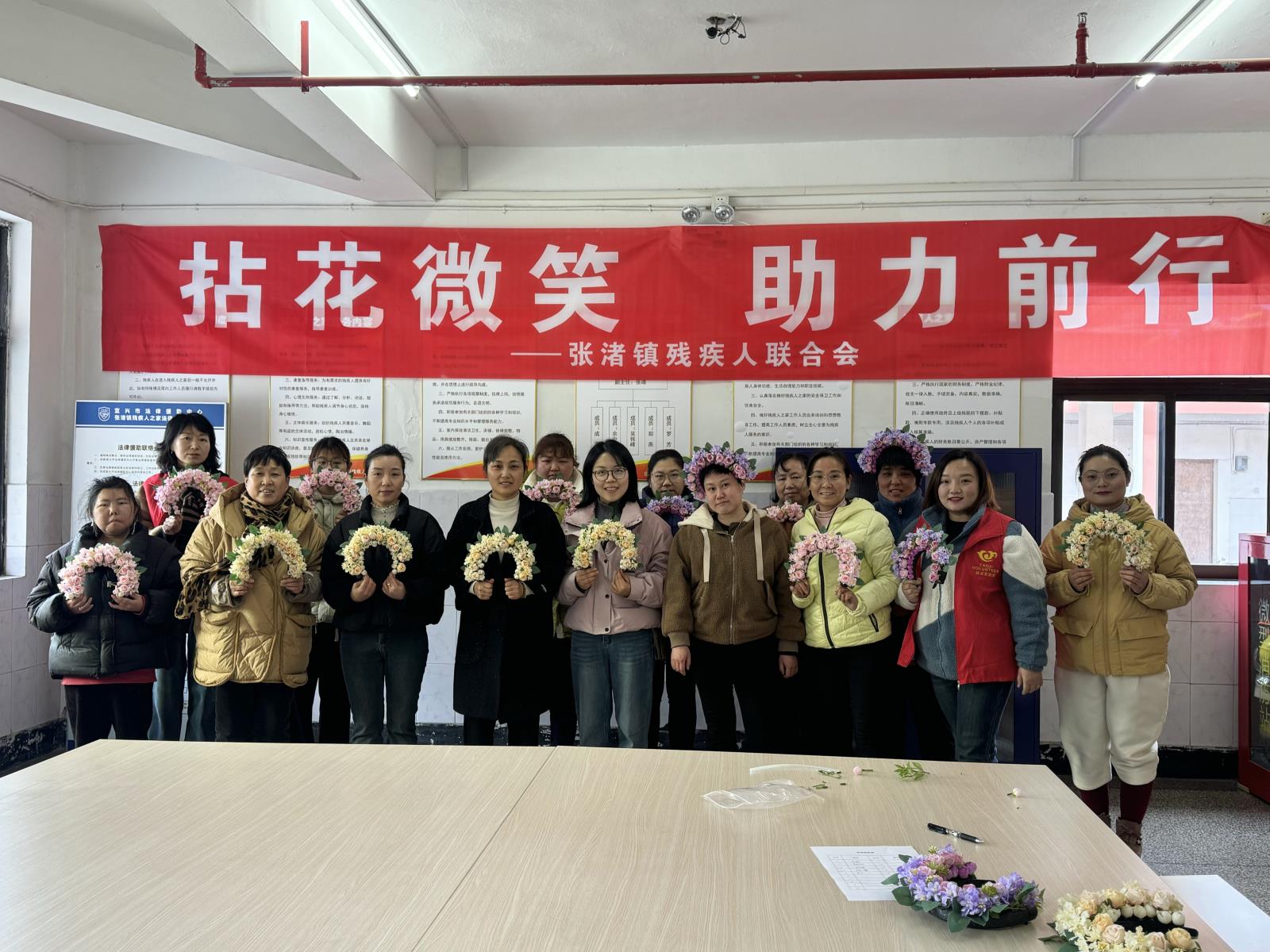 拈花微笑 助力前行 ——张渚镇残联开展“三八”妇女节关爱女性残疾人活动.jpg 拈花微笑 助力前行 ——张渚镇残联开展“三八”妇女节关爱女性残疾人活动.jpg