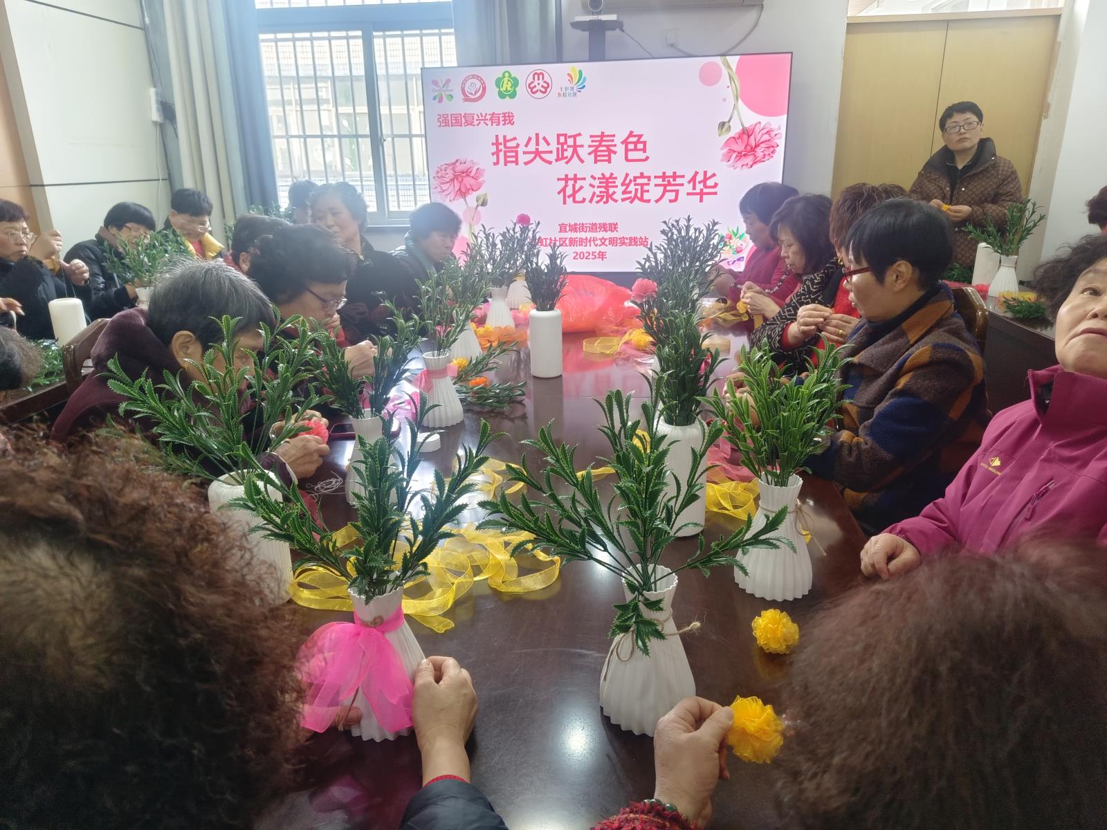指尖跃春色 花漾绽芳华——宜城街道残联开展妇女节花艺活动.jpg 指尖跃春色 花漾绽芳华——宜城街道残联开展妇女节花艺活动.jpg
