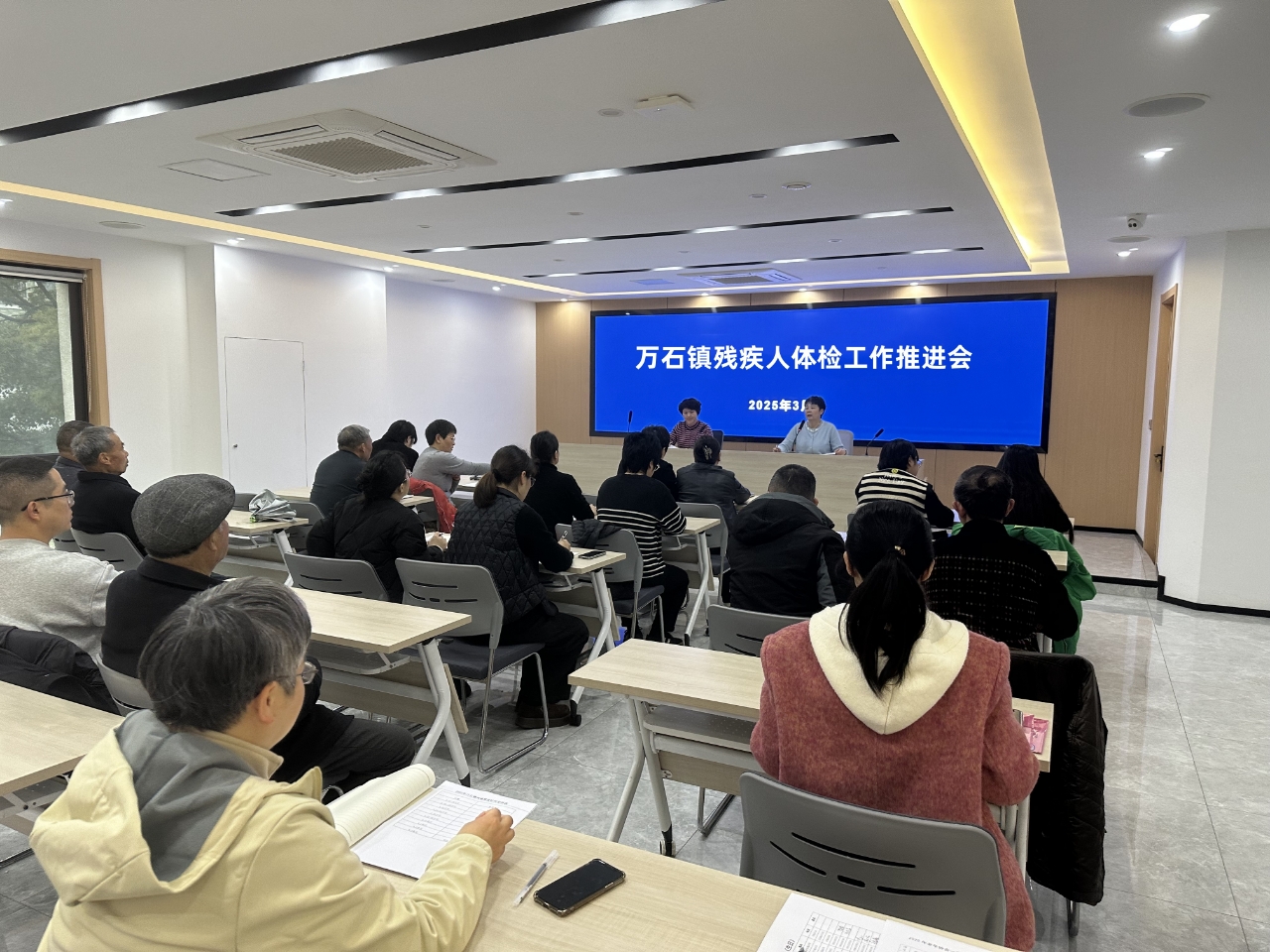 万石镇残联召开残疾人体检工作推进会.jpg 万石镇残联召开残疾人体检工作推进会.jpg