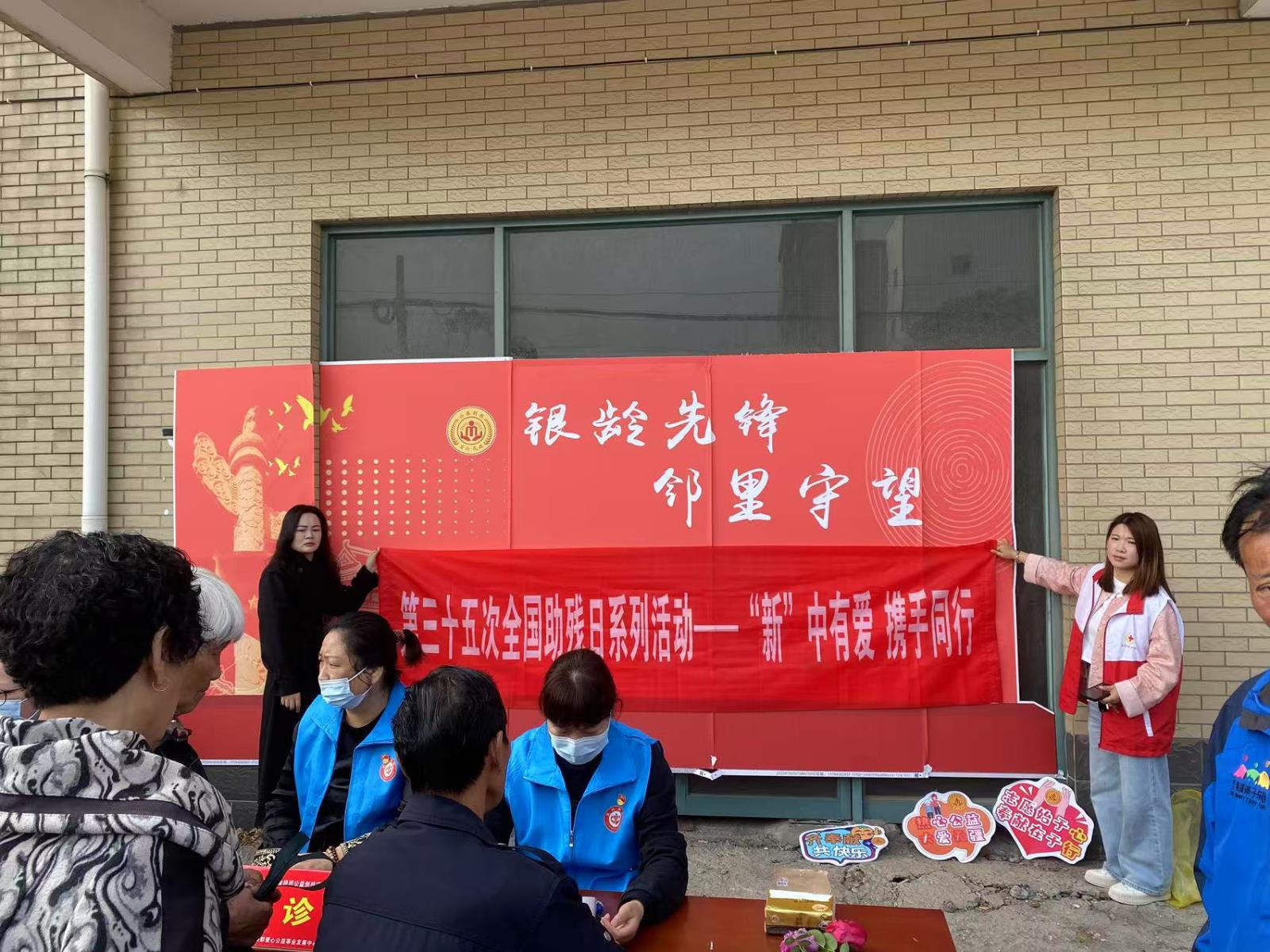 党建引领聚合力 共建共治暖民心——新建镇残联举办残疾人党建联建活动.jpg 党建引领聚合力 共建共治暖民心——新建镇残联举办残疾人党建联建活动.jpg