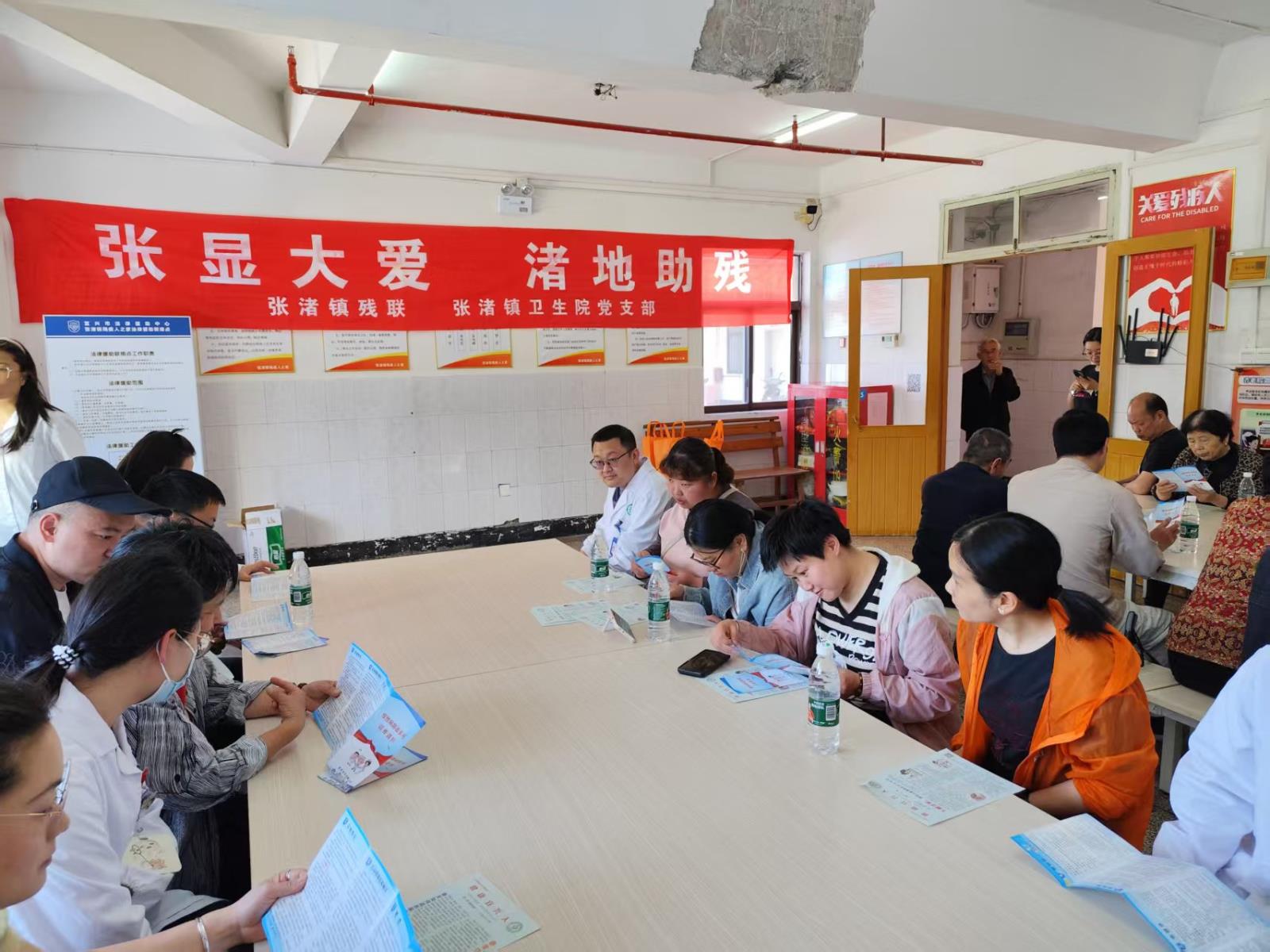张渚镇残联举行“医泽百姓”助残活动(1).jpg 张渚镇残联举行“医泽百姓”助残活动(1).jpg