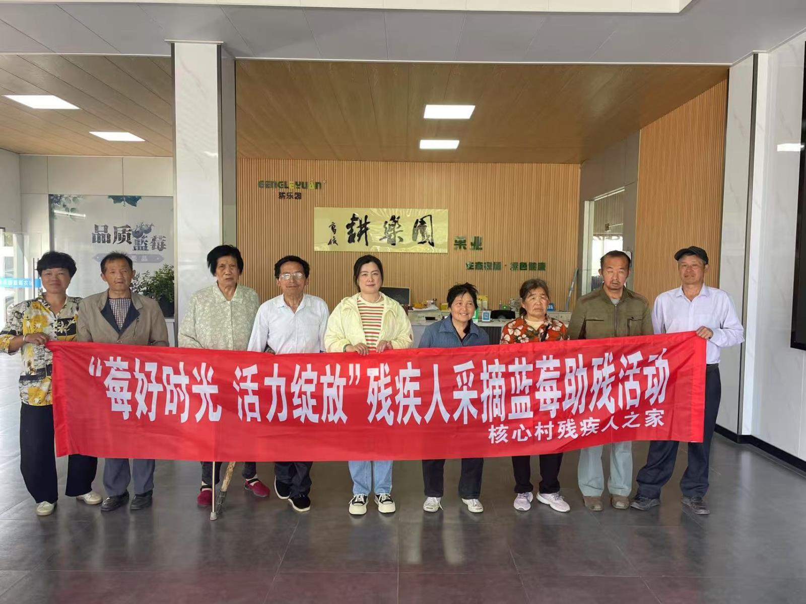 踏春赏景 趣味采摘——新庄街道核心村“残疾人之家”开展爱心助残活动.jpg 踏春赏景 趣味采摘——新庄街道核心村“残疾人之家”开展爱心助残活动.jpg