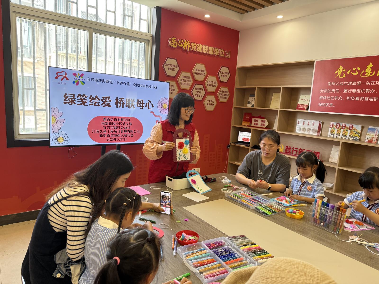 绿笺绘爱 桥联母心——新街街道残联开展助残日暨母亲节活动.jpg 绿笺绘爱 桥联母心——新街街道残联开展助残日暨母亲节活动.jpg