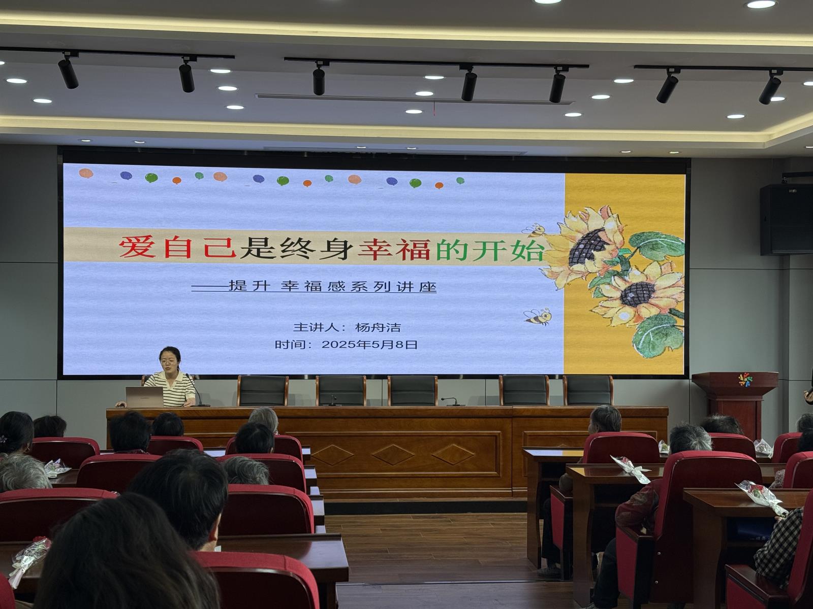 芳桥街道残联开展“助残日暨情暖母亲节”主题活动.jpg 芳桥街道残联开展“助残日暨情暖母亲节”主题活动.jpg