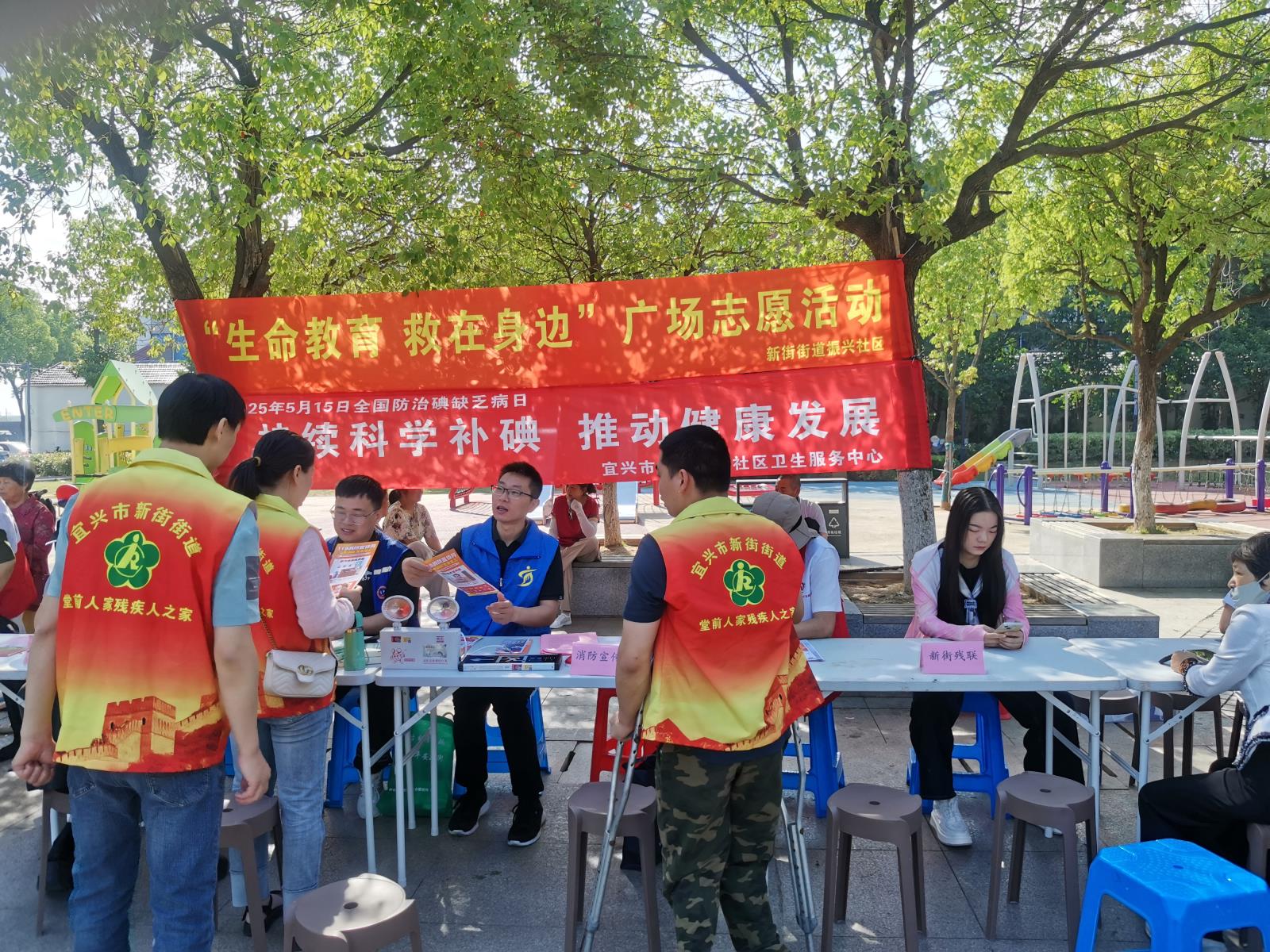多维宣传聚合力 助残春风暖新街——新街街道残联开展“全国助残日”宣教活动.jpg 多维宣传聚合力 助残春风暖新街——新街街道残联开展“全国助残日”宣教活动.jpg