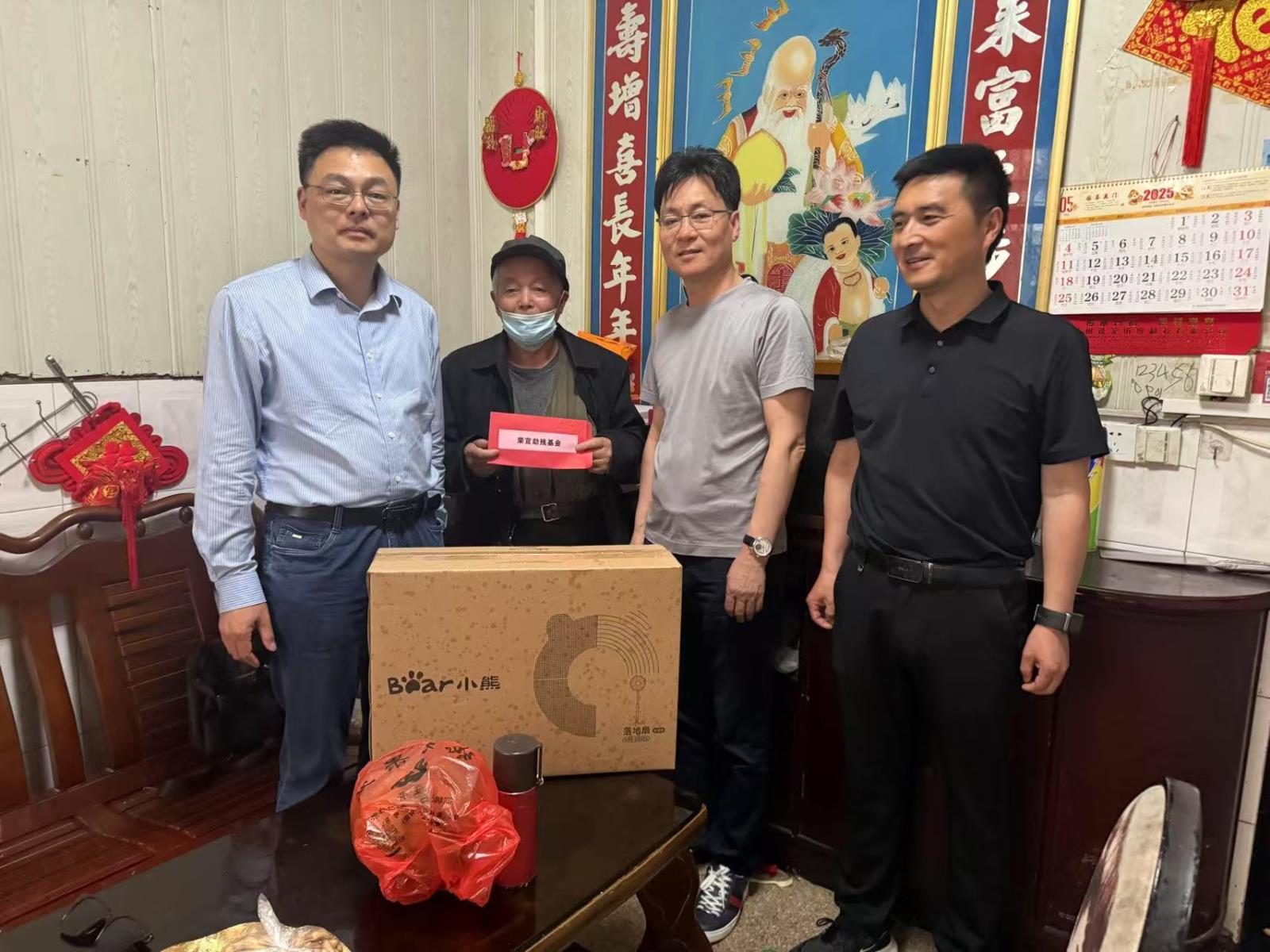 暖心助残 共赴美好——官林镇残联开展全国助残日走访慰问困难残疾人活动.jpg 暖心助残 共赴美好——官林镇残联开展全国助残日走访慰问困难残疾人活动.jpg