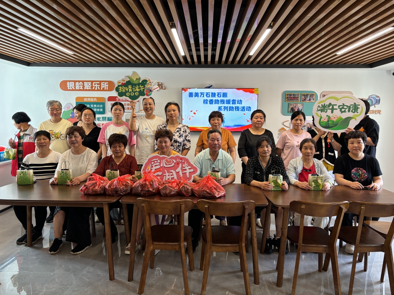 善美万石融石趣 粽香助残暖耆幼——万石镇残联开展第三十五个全国助残日主题助残活动.jpg 善美万石融石趣 粽香助残暖耆幼——万石镇残联开展第三十五个全国助残日主题助残活动.jpg