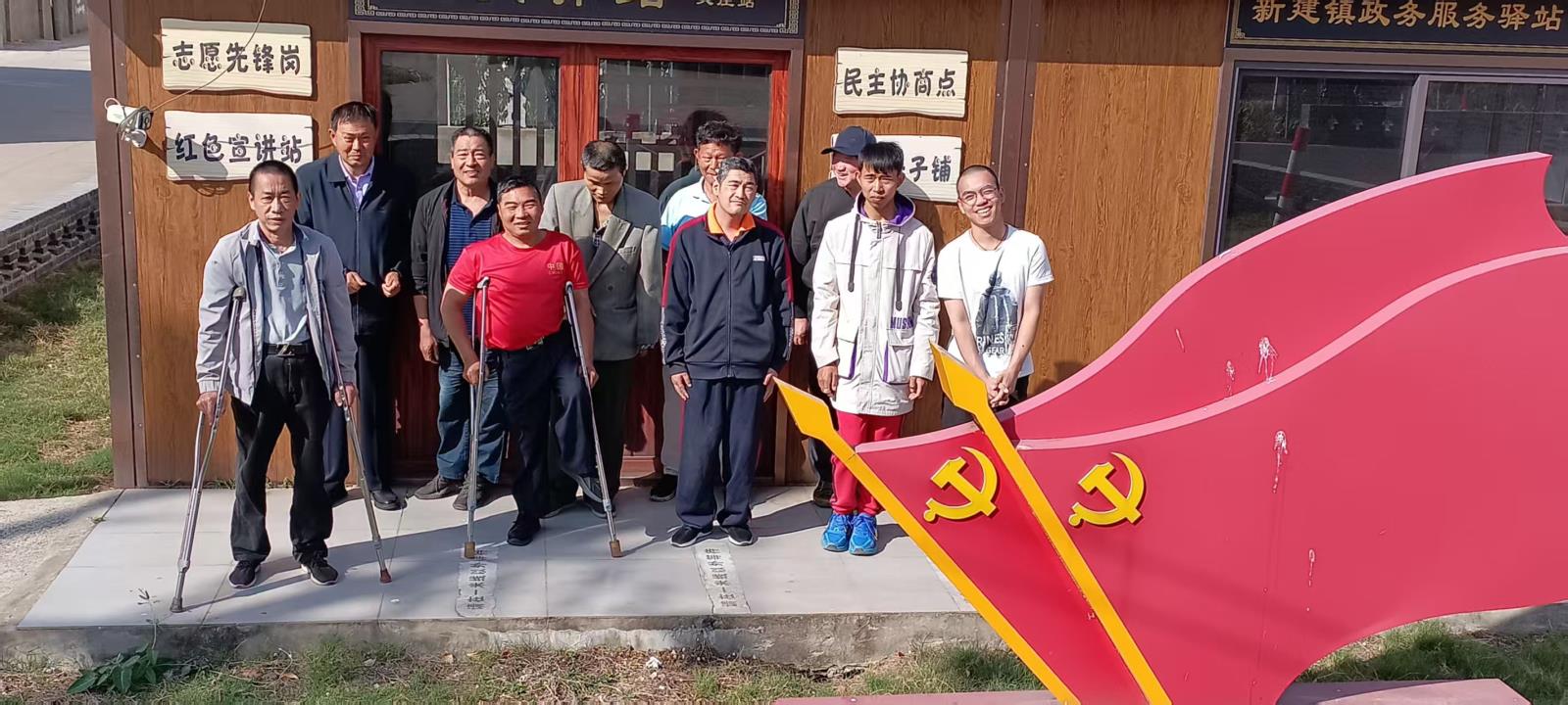 新建镇残联组织残疾人开展旅游参观活动.jpg 新建镇残联组织残疾人开展旅游参观活动.jpg